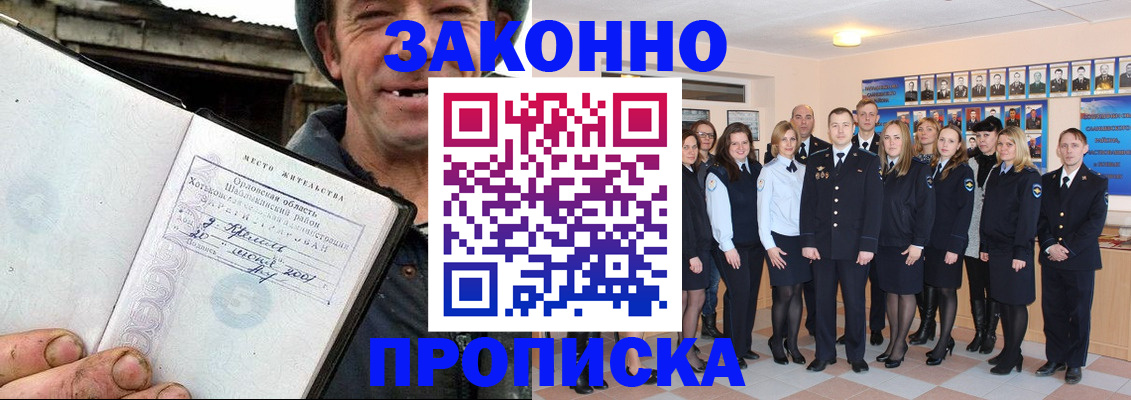 пропишу в квартире в Елабуге