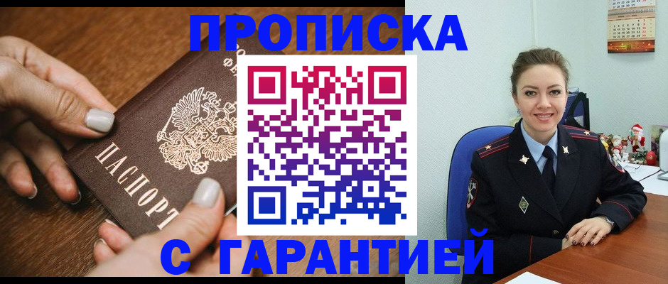 миграционный учет в Елабуге