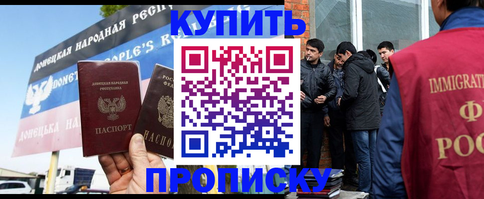 временная регистрация госуслуги в Елабуге
