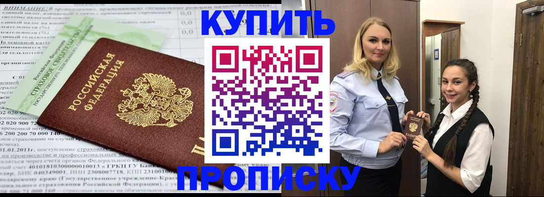 регистрация для школы в Елабуге